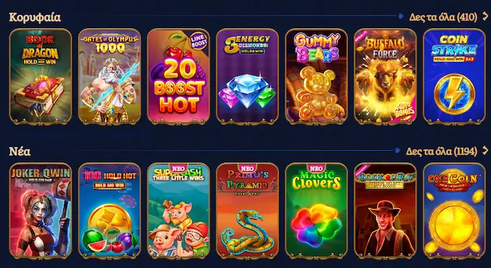 Casombie Παιχνίδια games