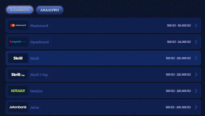 Casombie Σύνδεση pay